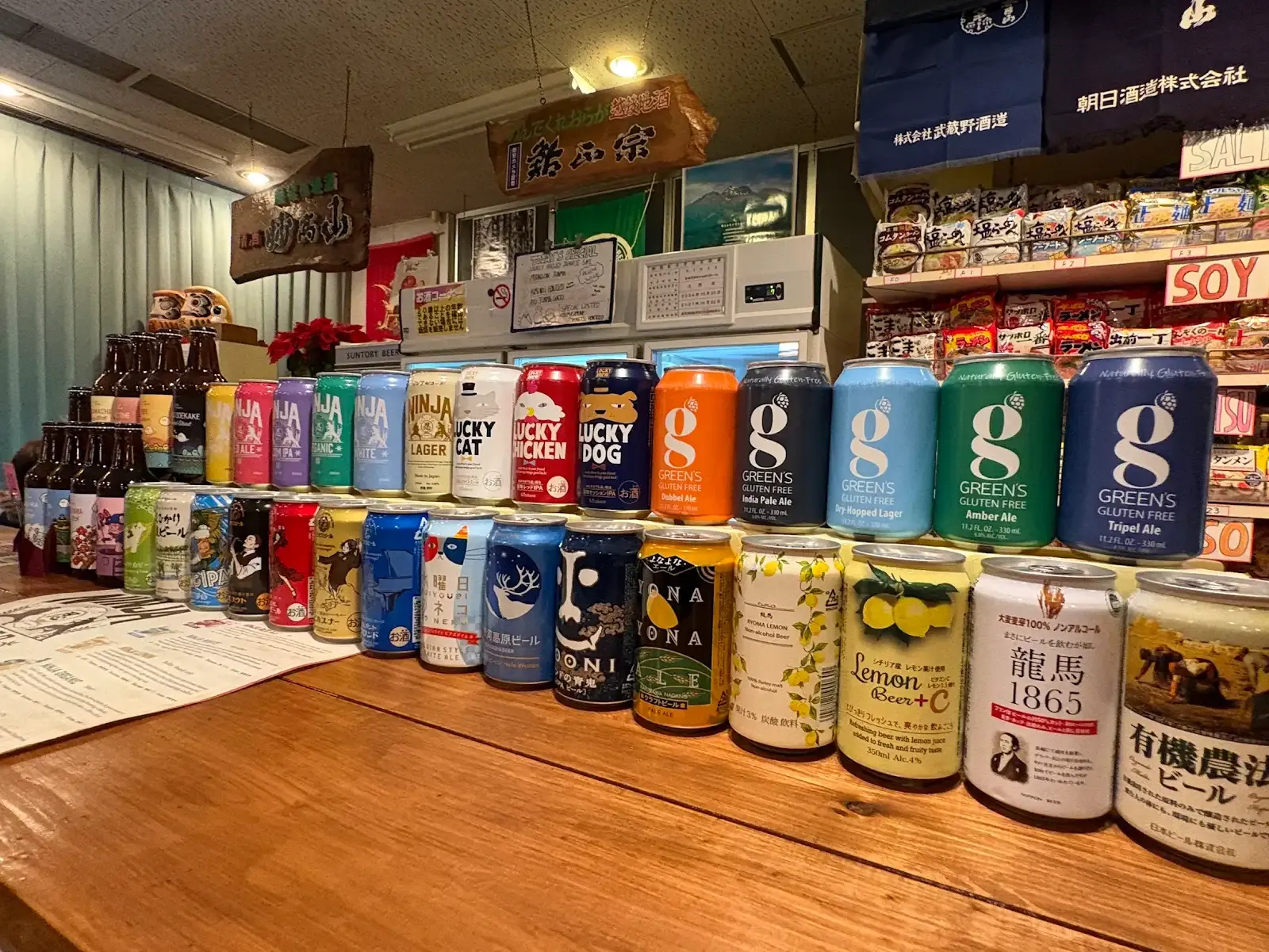 A selection of craft beer cans at NINJA