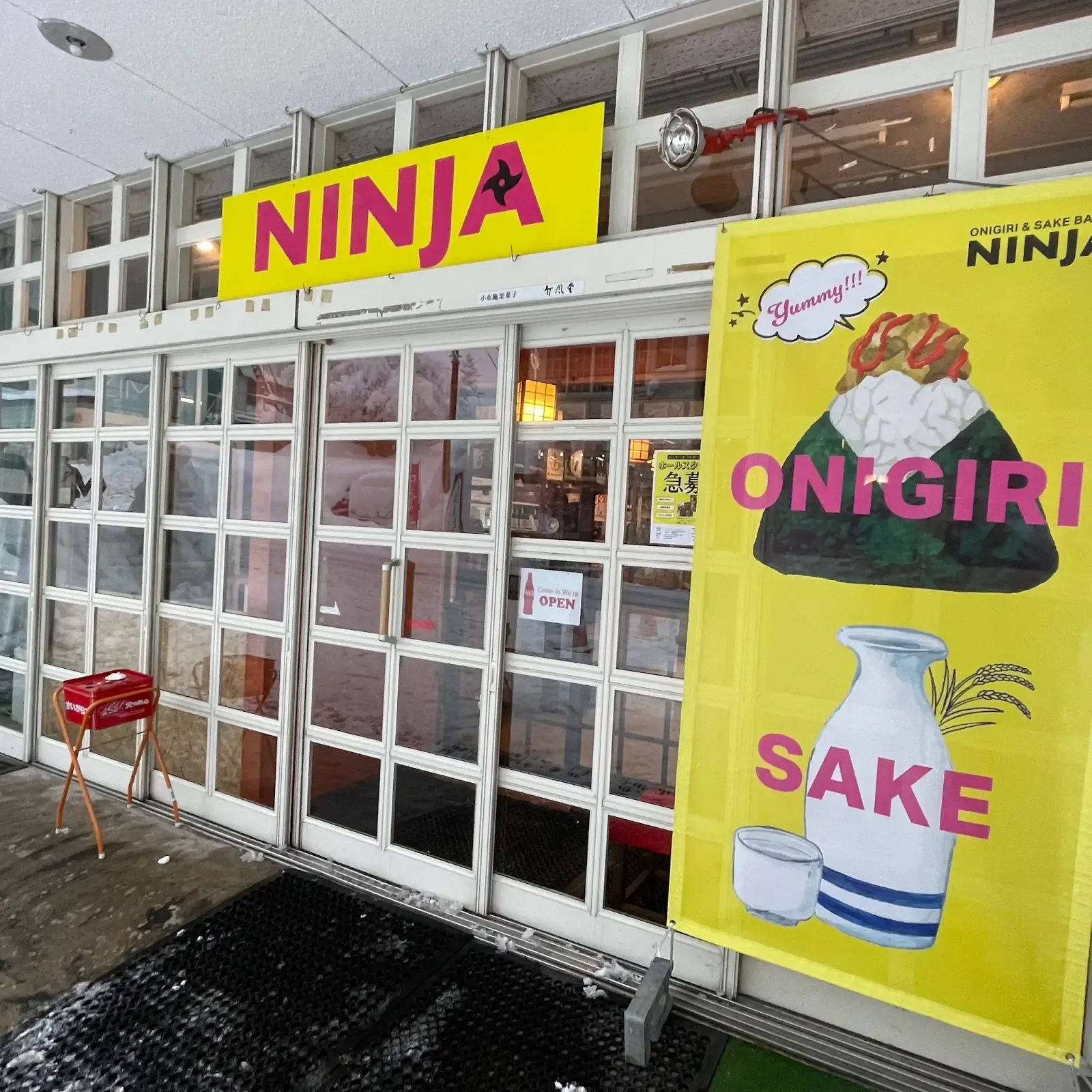 The NINJA entrance with its yellow onigiri and sake signs
